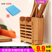 创意天然楠竹筷笼子挂式沥水筷子笼厨房餐具笼竹木筷子筒筷筒包邮