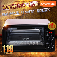 Joyoung/九阳 KX-9J16家用烘焙迷你小电烤箱多功能小蛋糕烤箱正品