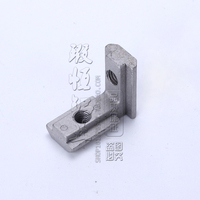 工业铝型材配件连接件角槽 工业铝合金型材配件连接件角槽