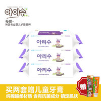 韩国原装进口 多顺宝宝湿纸巾 新生儿婴儿手口专用湿巾60抽*3