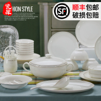 餐具套装中式56头骨瓷景德镇陶瓷器碗具碗盘碗筷碗碟整套简约家用
