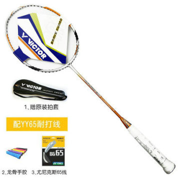 【正品】亮剑BRS-1700 YY65特价包邮 victor胜利威克多羽毛球拍
