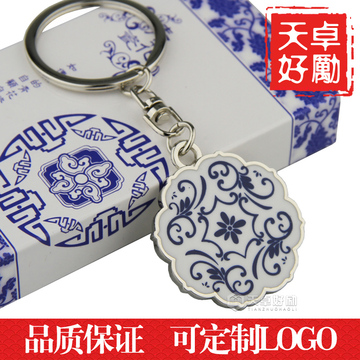 青花瓷书签钥匙扣 男士 女士 创意 礼品 中国风 特色礼品出国礼品