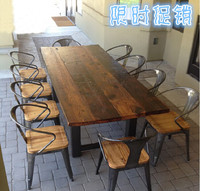 美式实木会议室办公桌椅铁艺复古做旧餐桌长方形组合咖啡桌大降价