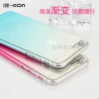 ICON 苹果6全包渐变色硬壳 iPhone6/6plus手机壳 超薄透明保护壳