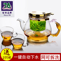 台湾76正品飘逸杯泡茶壶全拆洗过滤耐热玻璃花茶壶玲珑杯茶具套装