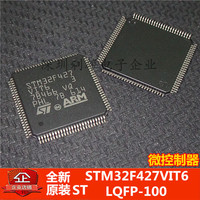 STM32F427VIT6  LQFP-100  微控制器 全新进口原装正品