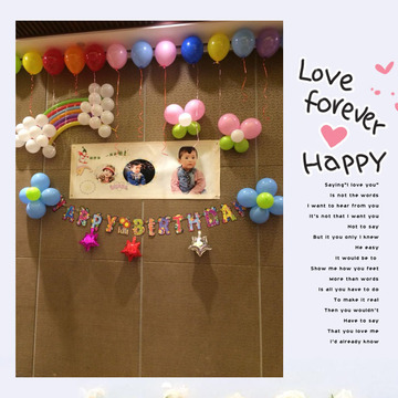 百日宴周岁宝宝儿童生日派对铝膜气球套餐 礼物节日装饰布置用品