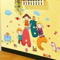 幼儿园英语角少儿开心学英语培训班装饰卡通小人ABC墙贴纸贴画