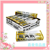 日本原装 龙角散蜂蜜木糖醇润喉糖 祛痰保护嗓子进口蜂蜜薄荷糖