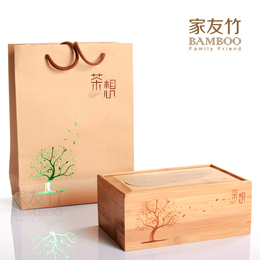 家友竹 茶想A 250g 茶叶包装盒  高档竹盒包装 厂家直销 定制礼盒