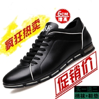 春季男士皮鞋英伦韩版隐形6cm内增高男鞋真皮商务板鞋运动休闲鞋