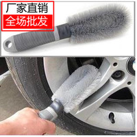 汽车轮毂刷子 洗车轮胎刷 钢圈刷 刷车清洗清洁工具 圆头刷车刷
