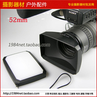 促销 美侬 DVSW摄像机遮光罩 16:9 广角长方形 52mm PJ790E AX30