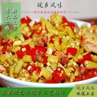 无糖安庆土特产 腌制豇豆泡菜豆角 盐豇豆 咸菜下饭菜 酸菜