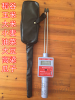 SC-3B小麦水分测定仪/大米水份测量仪/稻谷水分测试仪/玉米水分仪