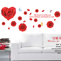创意墙贴画可移除卧室客厅新婚房情侣房家装家饰浪漫玫瑰墙贴纸