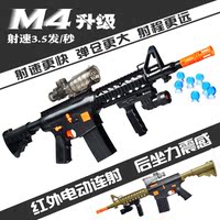 双11电动玩具枪m4连发水弹枪狙击枪可发射水晶子弹儿童玩具枪套装
