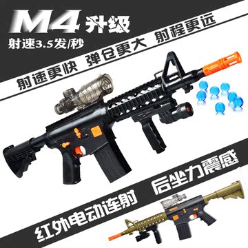 双11电动玩具枪m4连发水弹枪狙击枪可发射水晶子弹儿童玩具枪套装