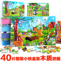 公主猪猪侠40片儿童木质拼图铁盒 幼儿早教木制益智玩具3-4-5-6岁