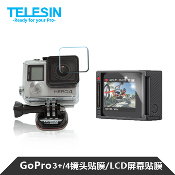 GoPro hero5/4/3+贴膜SESSOIN镜头防刮花LCD屏幕保护膜Go pro配件