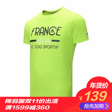 lecoqsportif乐卡克法国公鸡短袖T恤男CBT-0103161