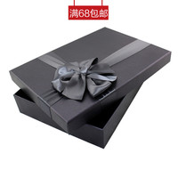 特大号礼物盒礼品盒长方形商务礼盒 批发订制定做 黑紫色高档礼盒