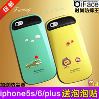 iface iphone6 5s手机壳苹果6plus手机套防摔6外壳 5s保护套硅胶