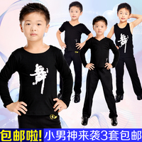 新款男童舞蹈练功服长袖儿童演出表演服比赛考级舞蹈服拉丁练功服