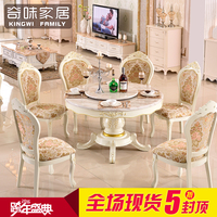 欧式圆餐桌椅组合小户形欧式大理石实木欧式圆桌白色饭桌canzhuo