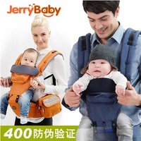 韩版正品Jerrybaby 婴儿腰凳多功能四季通用腰凳宝宝背带双肩抱凳