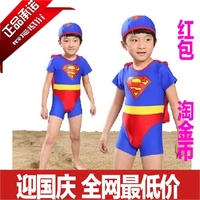 新款正品超人男童泳裤 潜水服 防晒服  儿童连体泳衣温泉平角