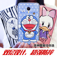 魅蓝5.0保护套手机壳日韩风格卡通防摔图案可爱边框软套优惠包邮