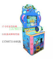 2015新款儿童乐园单人快乐钓鱼机投币游戏机扭蛋机