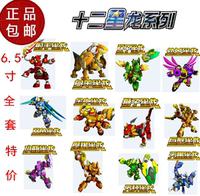 正版斗龙战士3龙印之战十二星龙铠甲兽6.5寸 雷古曼变形合体玩具