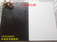 高品质黑白鳄鱼皮纹瓷砖 厨房卫生间墙砖 300X450瓷片 内墙砖