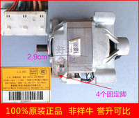 原装惠而浦滚筒洗衣机XQG70-ZC20703W串激电机MCA52/64-148/WHE30