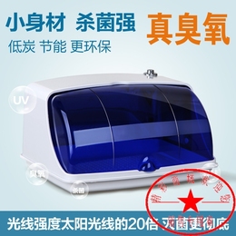 臭氧紫外线双功能小型迷你家用消毒柜 消毒杀菌机器