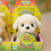 日本代购iwaya电动小狗可爱会发声叫会走毛绒宠物玩具金毛犬现货