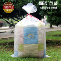 搬家塑料袋被子包装收纳袋食品袋纸箱内膜袋礼品袋服装袋定做1只