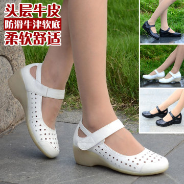 足尚源夏季护士鞋 白色 坡跟凉鞋牛筋底舒适 真皮工作鞋防滑女鞋