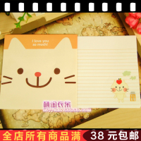 38块包邮韩国文具超可爱小鱼猫咪兔兔熊猫动物横版信纸信封套装1