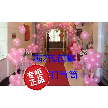 特价气球 婚庆用品活动装饰气球批发 韩国珠光生日派对气球 包邮