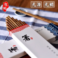 半价包邮 原木 筷子 无漆无蜡 日式 10双套装 家用天然红木礼盒装