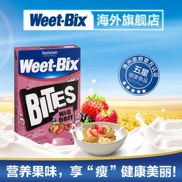 澳大利亚WEET-BIX BITES即食野莓味谷物麦片欢乐颂麦片500g