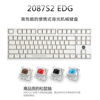 Ducky魔力鸭DK2087S2 87键电竞游戏机械键盘背光 黑轴青轴CF/LOL