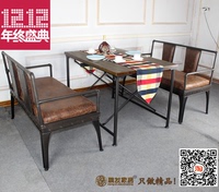 复古铁艺实木餐厅桌椅组合餐桌火锅桌双人餐椅咖啡酒吧卡座沙发