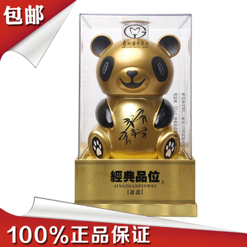 茅台集团 巨献土豪金色大熊猫盈盈1.5L大容量52度礼品 浓香型白酒