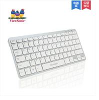 优派KB855蓝牙键盘 无线蓝牙笔记本电脑键盘 白色巧克力键盘包邮