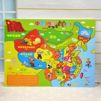 中国地图少儿版拼图宝宝早教益智拼板木质拼板儿童早教益智玩具
